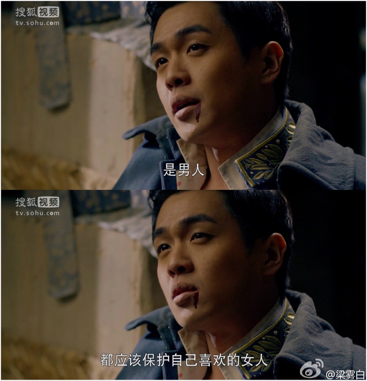 张显宗【张若昀饰】岳绮罗【陈瑶饰】–––(无心法师)