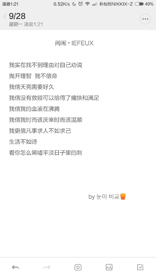 做图妹子较多发私信做完即回严禁二传二改,转载请注明出处