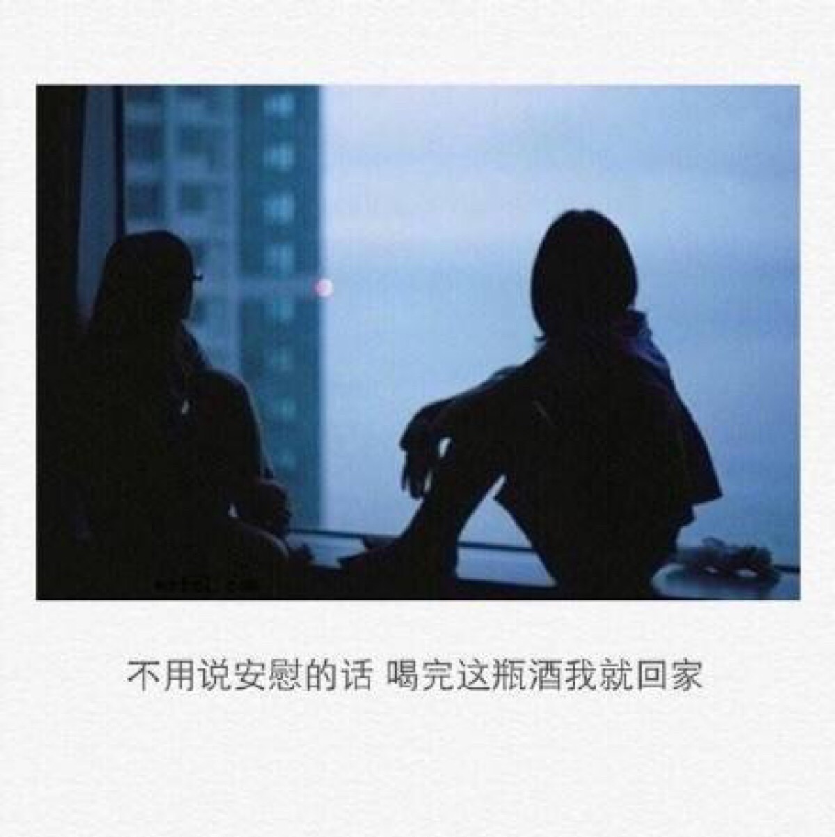 走心文字【余生太长,你好难忘】
