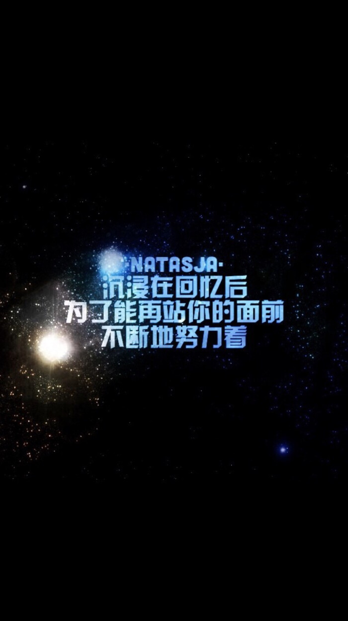 natasja team b ikon long time no see 好久不见 原创自制壁纸 文字