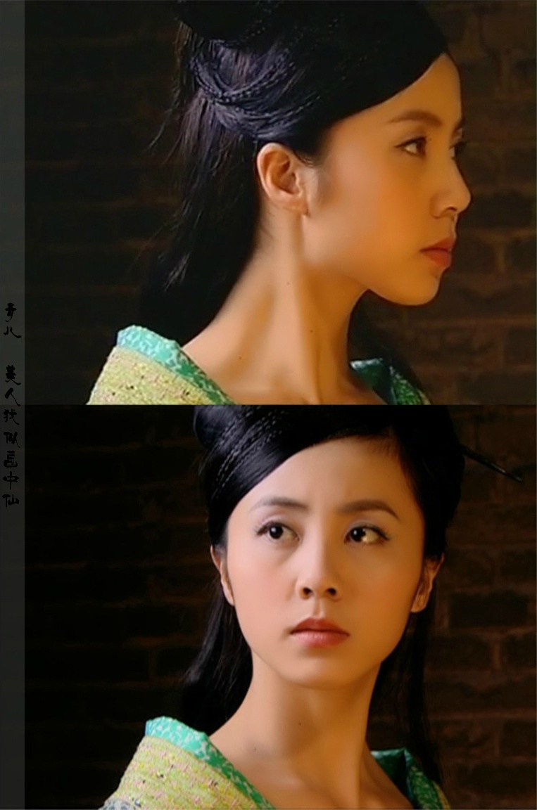 仙剑1~青儿~美美哒