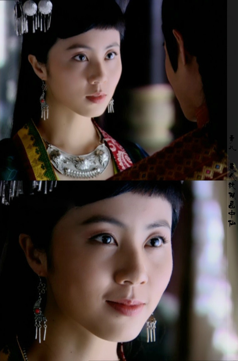 仙剑1~青儿~美美哒