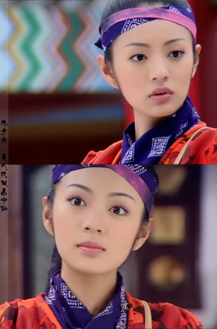 仙剑1~林月如~美美哒~喜欢她的性格,爱一个人甜而苦
