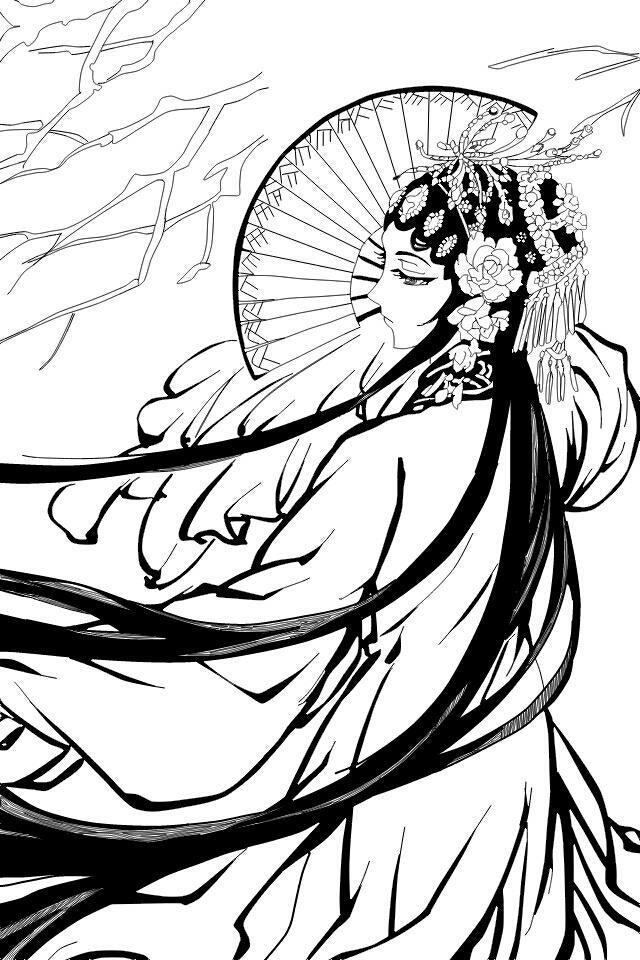 花爷