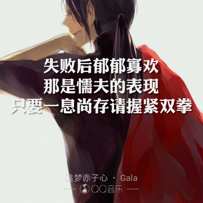 《追梦赤子心》那年那兔那些事儿片尾曲 歌词海报系列 文字 王耀