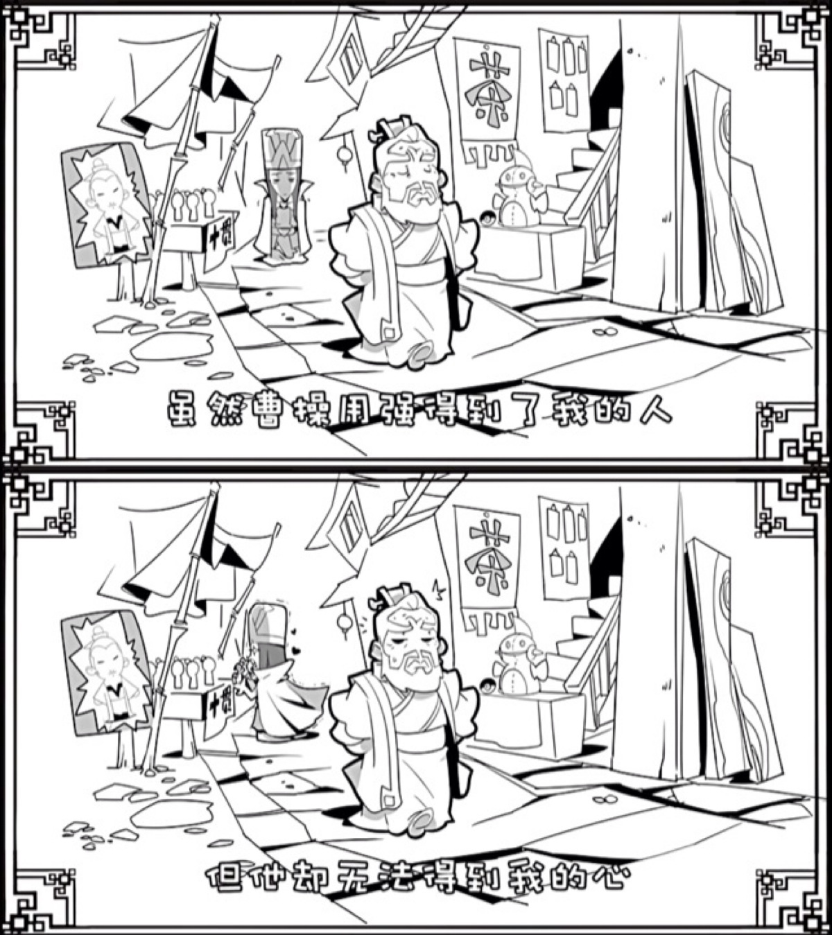 口水三国——司马懿与曹操