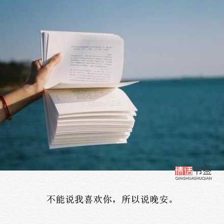 短句##文字句子图片##治愈##青春#励志##唯美##壁纸##头像##by情话