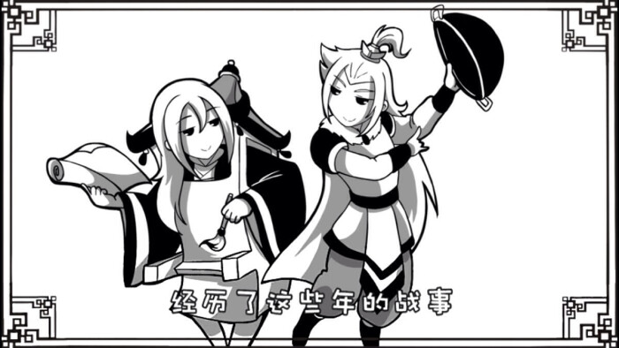 口水三国公孙瓒刘虞