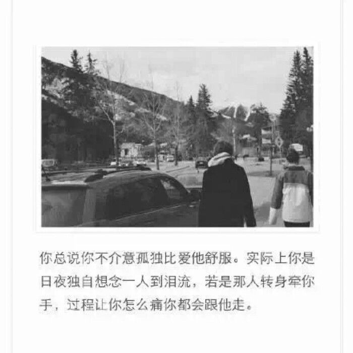不介意