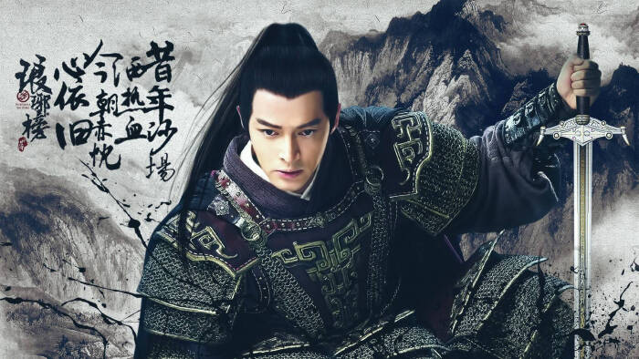 胡歌《琅琊榜》【梅长苏】琅琊榜首,江左梅郎.