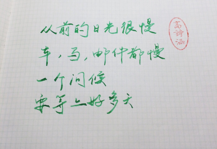 保存别忘了留赞呦 手写句子 文字句子 暖暖 青春 奋斗 壁纸 从前慢