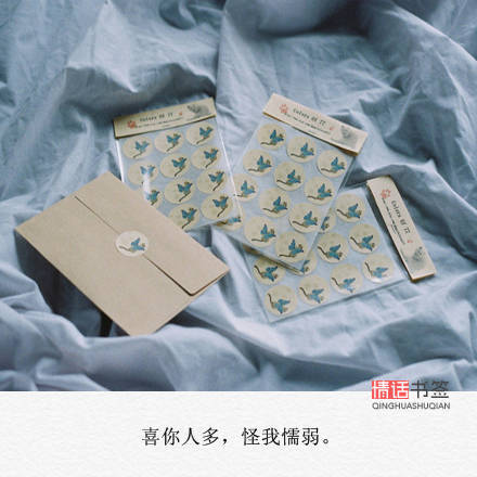 文字句子图片##治愈##青春#励志##唯美##壁纸##头像##by情话书签