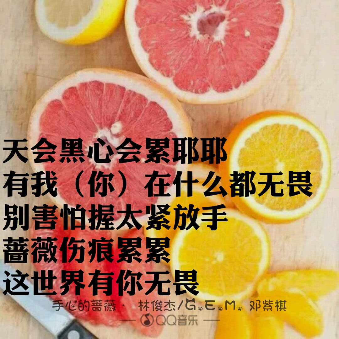 爱笑的眼睛文字图片