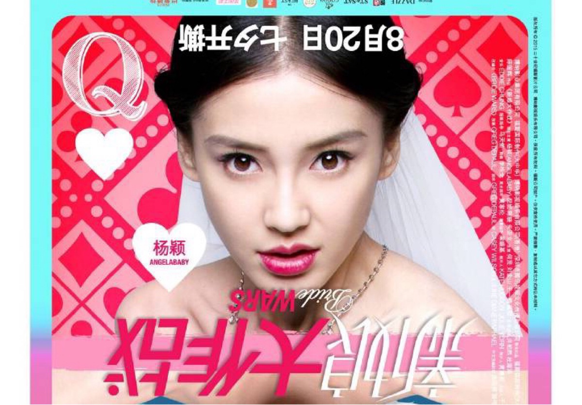 angelababy美图壁纸,angelababy壁纸 angelababy - 堆糖,美图壁纸兴趣社区