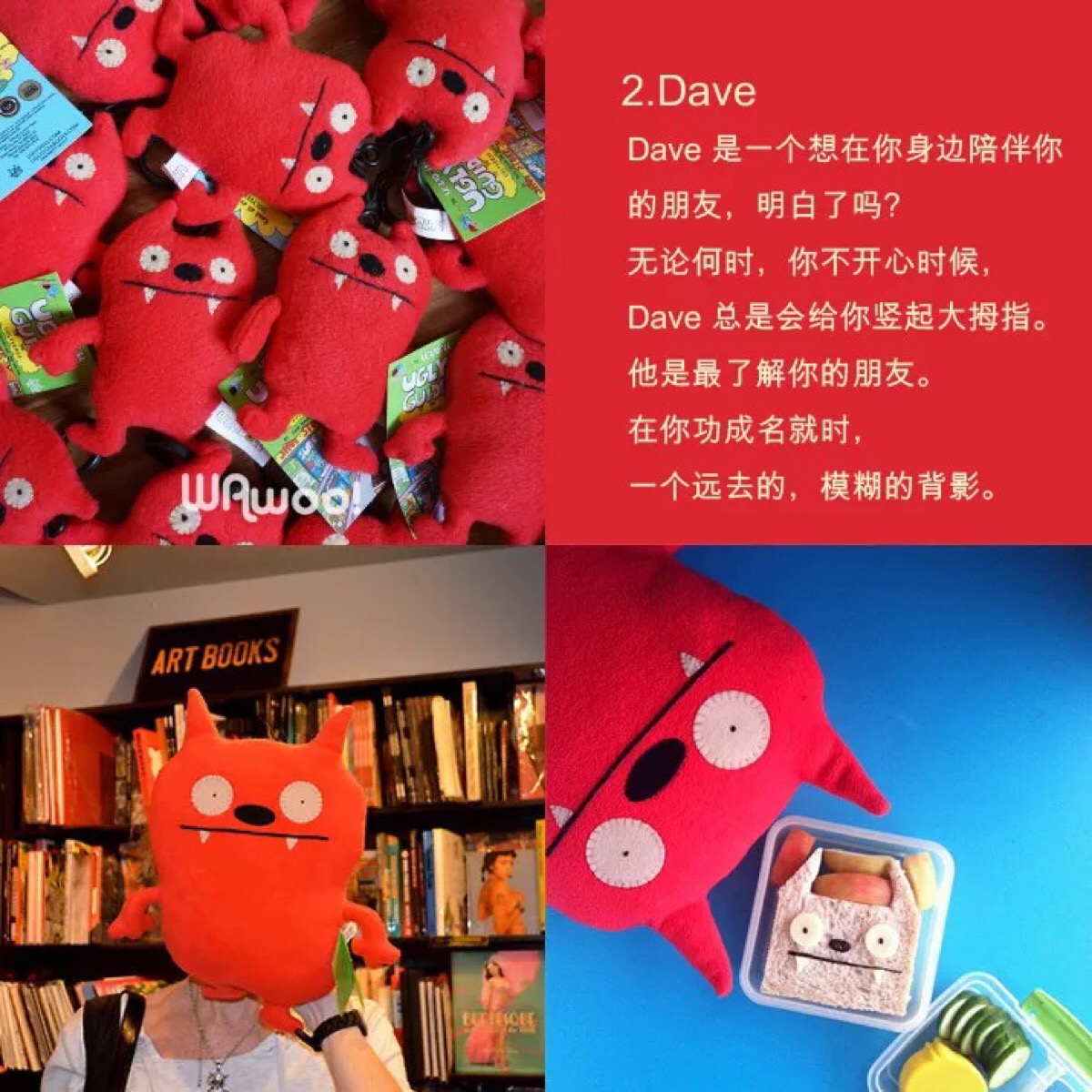 uglydoll家族成员配图,uglydoll ugly doll阿福uglydoll家族成员配图uglydoll成员介绍ugly dollugly rv