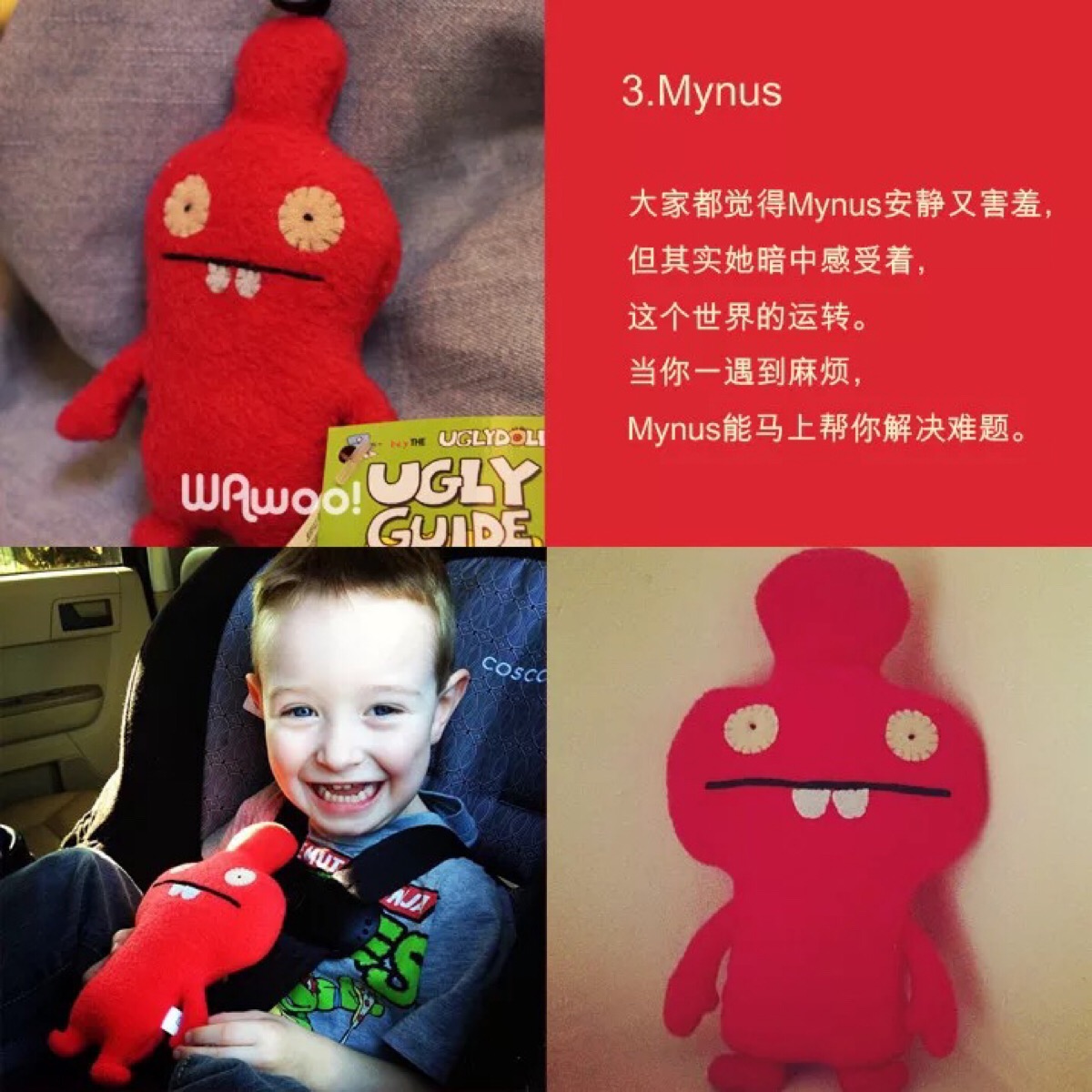 uglydoll家族成员配图,uglydoll uglydoll家族成员配图ugly dolluglydoll红色uglydoll成员介绍ugly rv