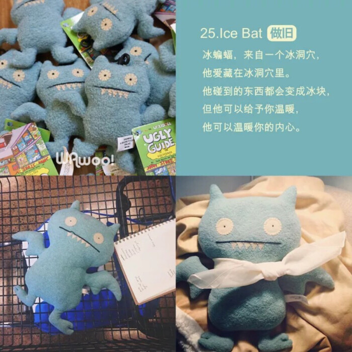 uglydoll家族成员配图,uglydoll uglydoll家族成员配图uglydollugly dolluglydoll家族成员简介ugly rv