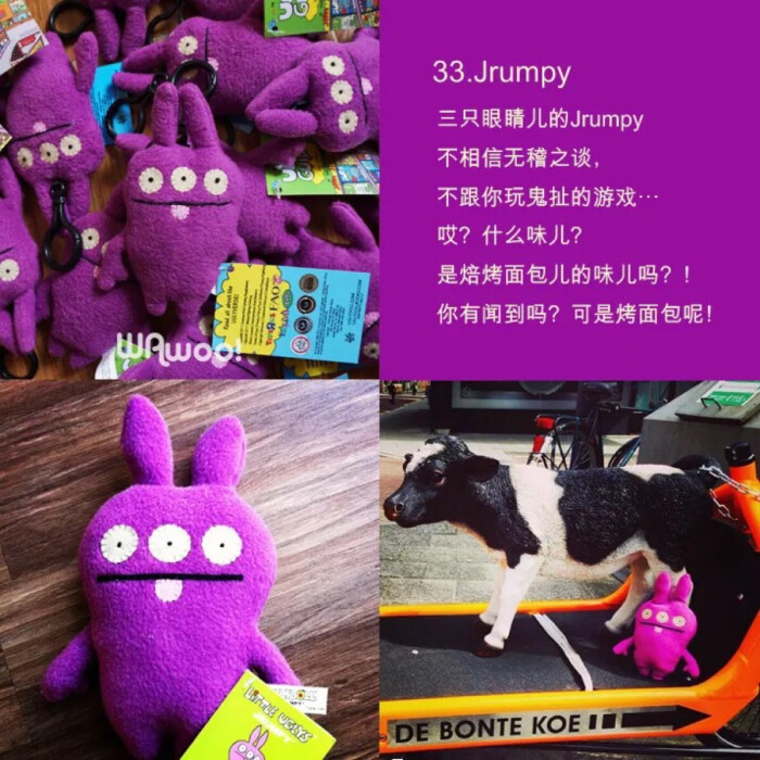 uglydoll家族成员配图,uglydoll uglydoll家族成员配图uglydoll每一只意义ugly dolluglydoll rv