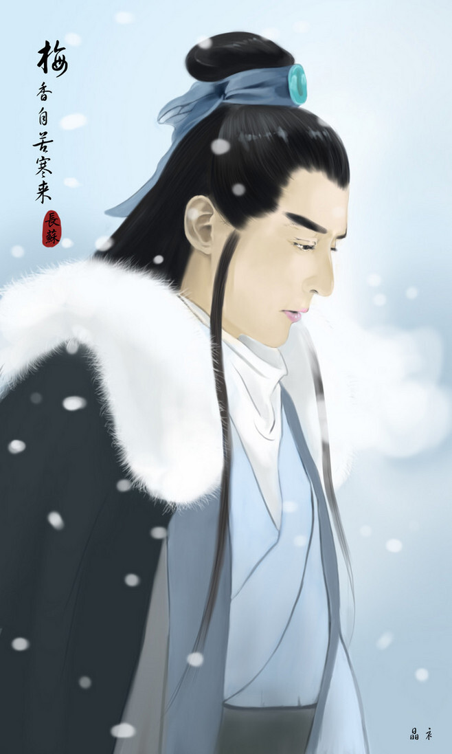 梅香自苦寒来,梅长苏.-晶衤_琅琊榜_涂鸦王国插画
