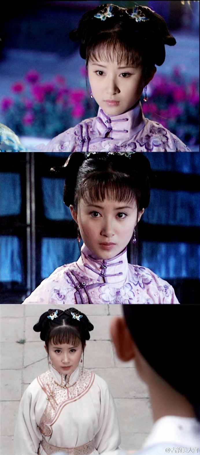舒畅《孝庄秘史》【董鄂·宛如】蒹葭苍苍,白露为霜.