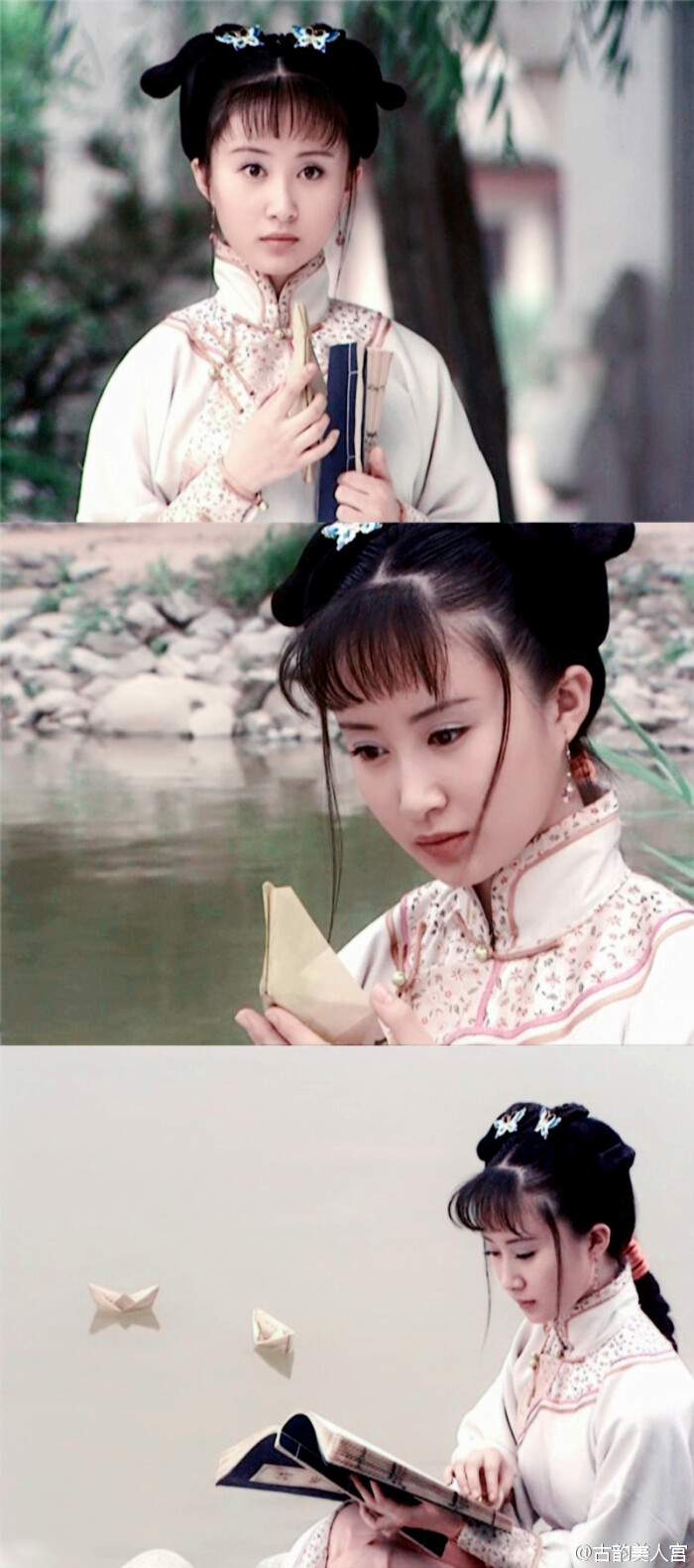舒畅《孝庄秘史》【董鄂·宛如】蒹葭苍苍,白露为霜.