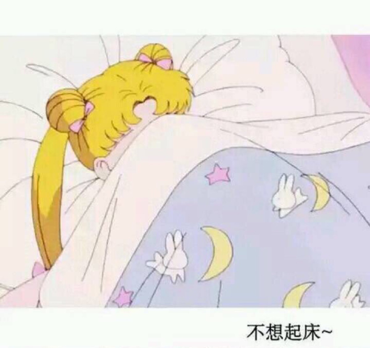 不想起床表情包我不想起床表情包图片5