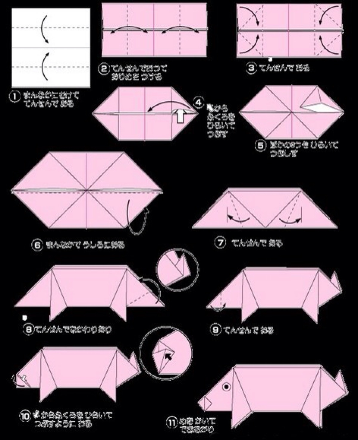 猪头的折法图片
