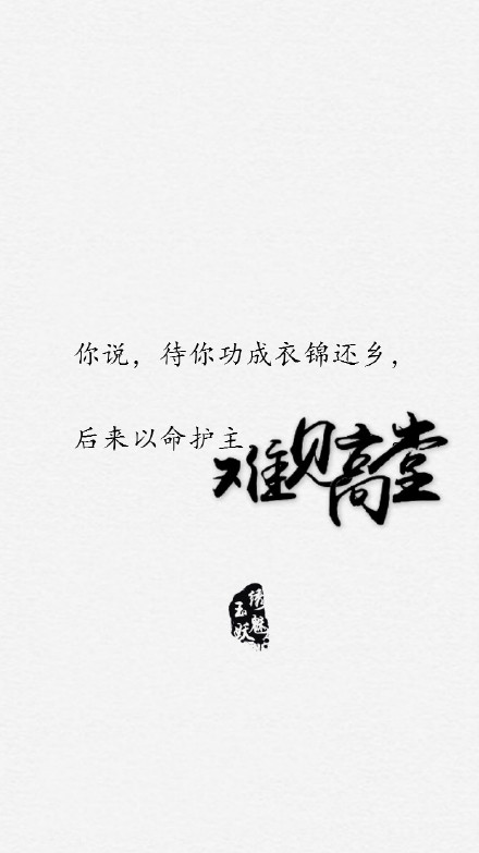 盗墓笔记# #图:绣魅玉妖#我也曾说,盗墓笔记一纸荒唐,后来情深如许