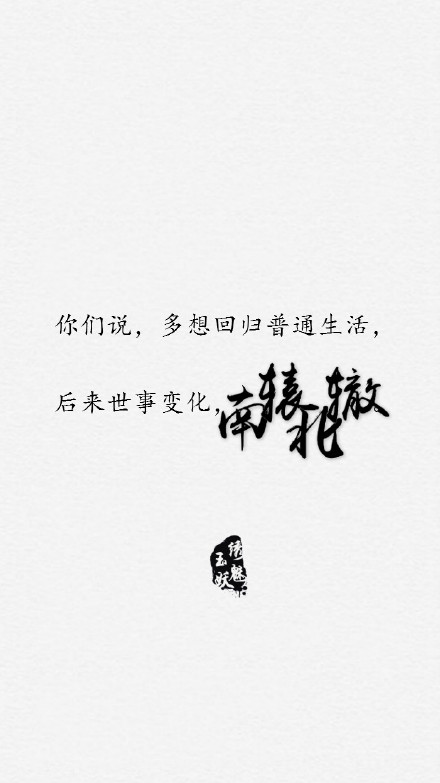 盗墓笔记# #图:绣魅玉妖#我也曾说,盗墓笔记一纸荒唐,后来情深如许