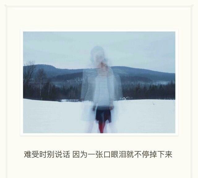 我向来桀骜不驯,却为你人仰马翻.