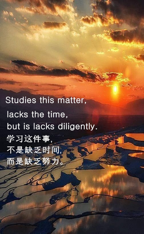 励志,壁纸,唯美