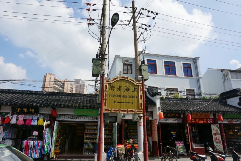 上海老街