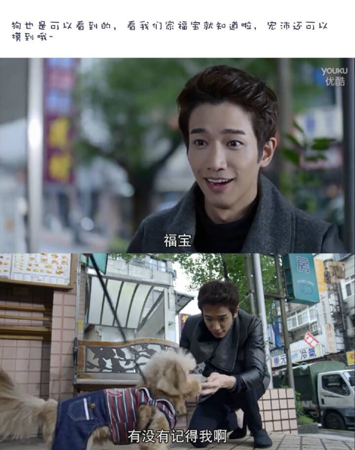 给大家介绍一下 我有男朋友了 他叫刘以豪