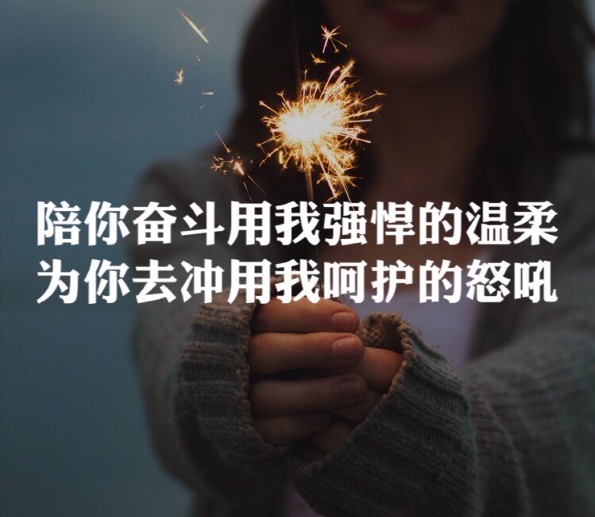 不要轻易承诺图片