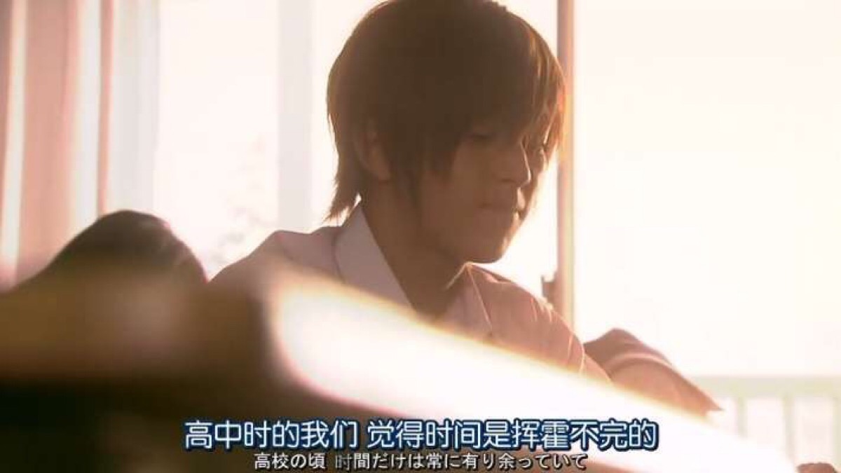山下智久 求婚大作战
