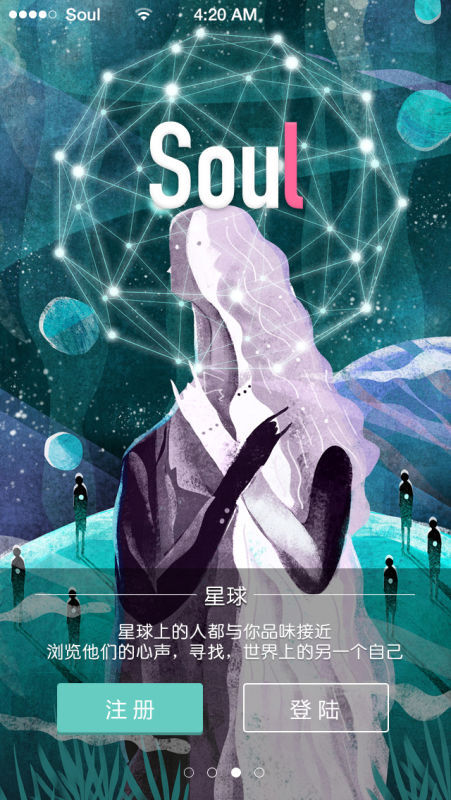 soul发瞬间图片不清晰,soul瞬间原图选项 soulcial age landing pages soul app download it in app store!
