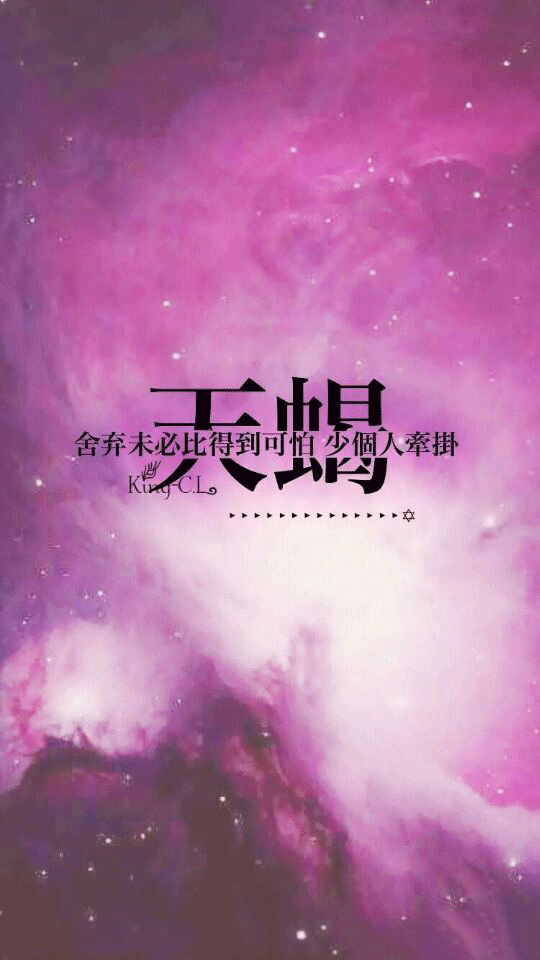 十二星座天蝎座口是心非的双子座图片
