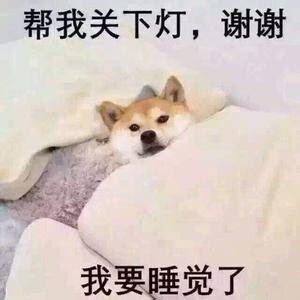 魔性表情包