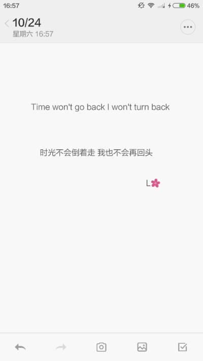 发布到  文字控 图片评论 1条  简恩  谢谢  收集   点赞  评论  英文
