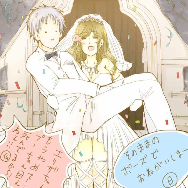 普洪aph 黑塔利亚 啾花组 普爷 洪姐 801 伊丽莎白·海德薇莉 基尔