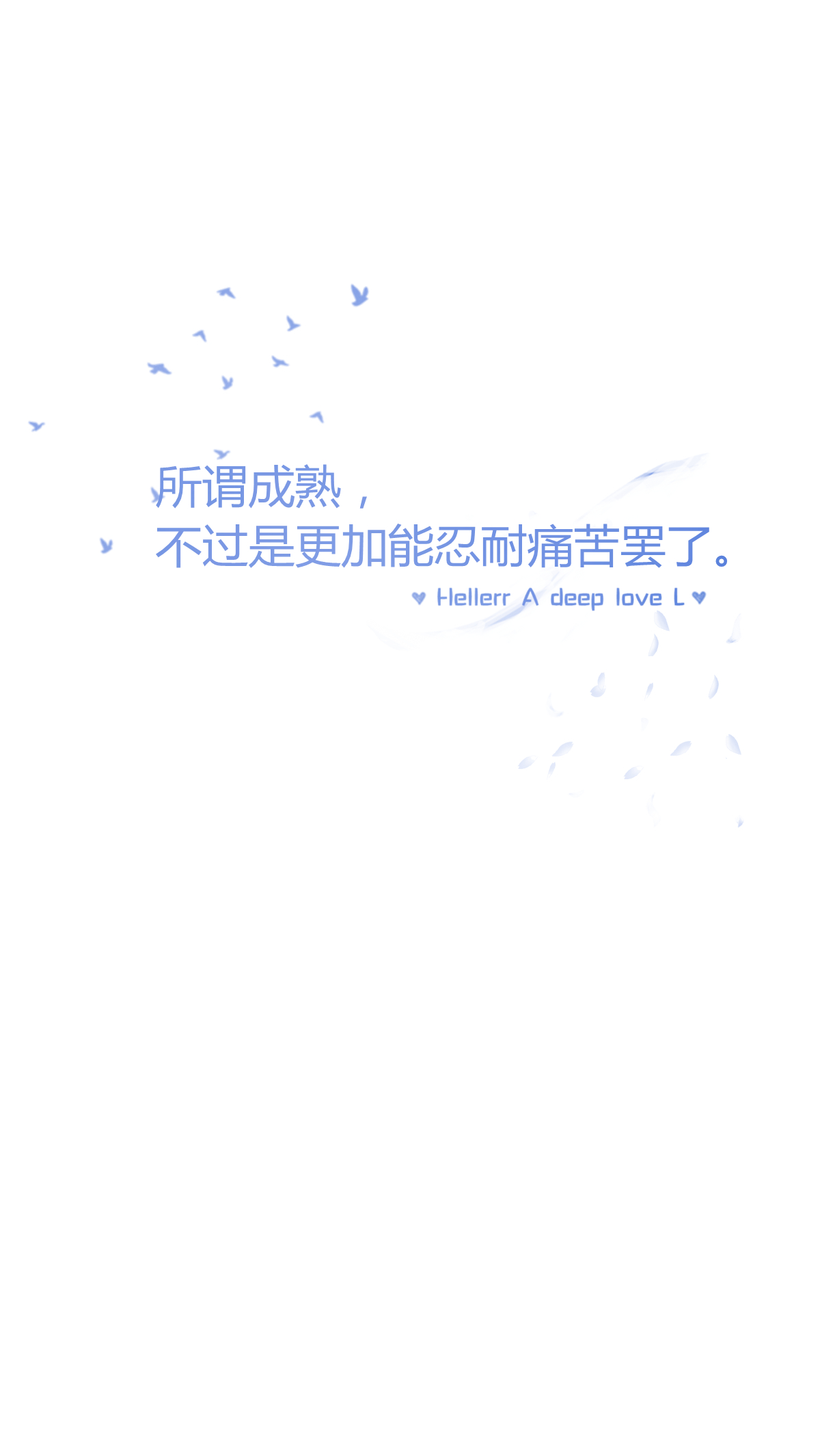 [禁二改禁商用]原创壁纸/自制/独家/壁纸/锁屏/心情/文字/语录//更多