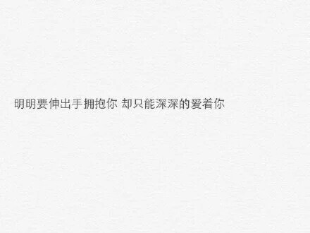 简单文字,仅此而已