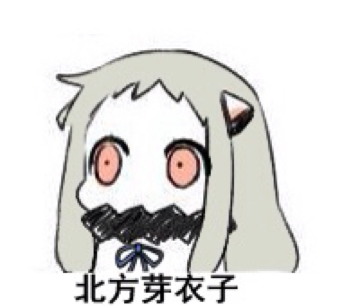 北方哒表情包