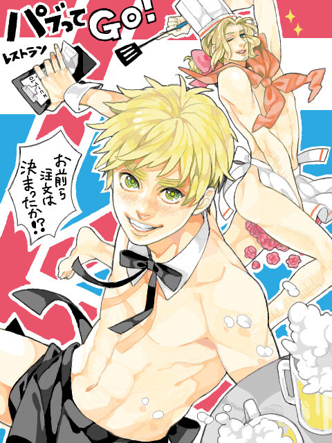 aph 黑塔利亚 百年组 dover