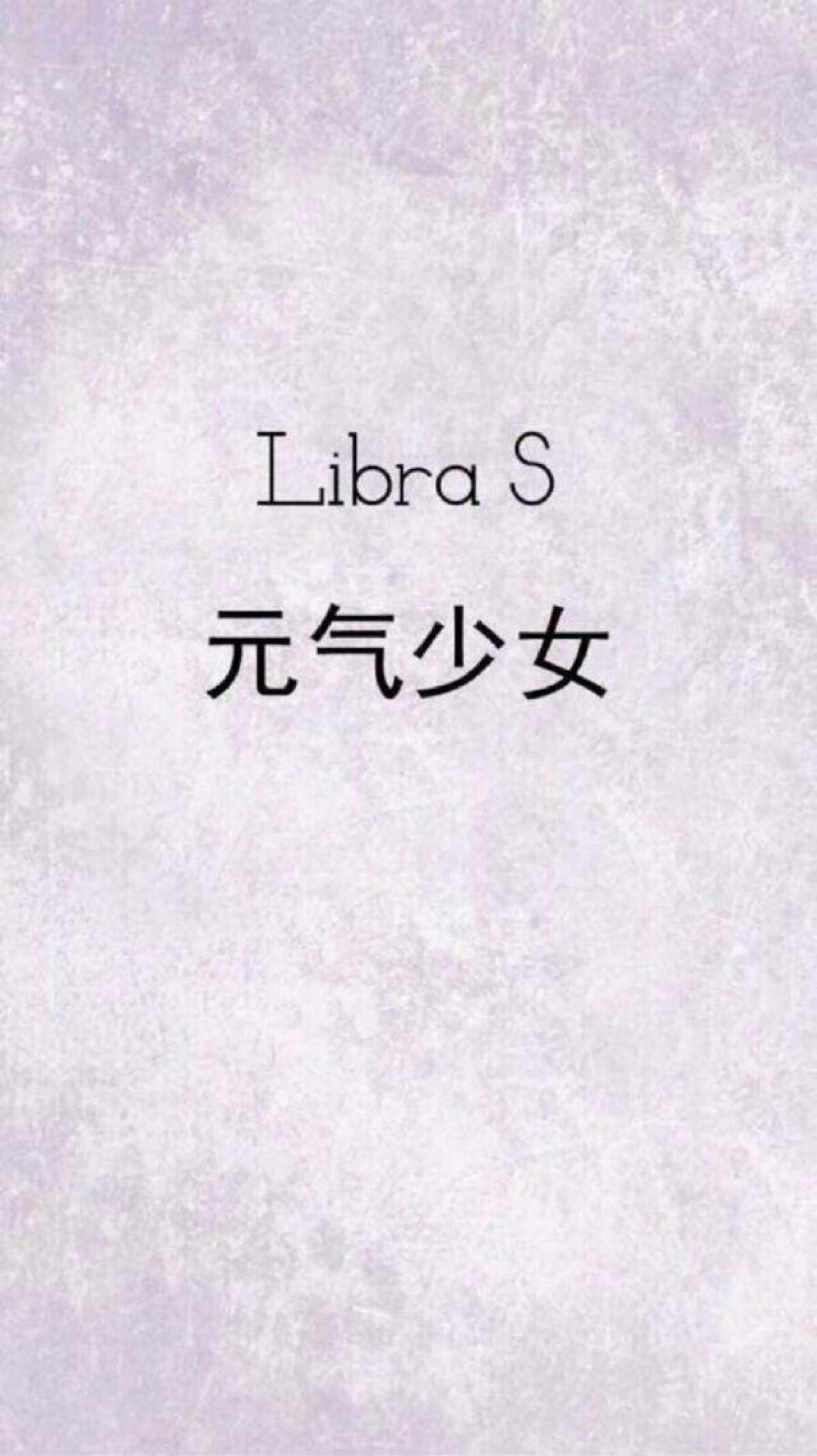 苹果6splus壁纸文字,苹果6plus专用壁纸图片 平铺 /少女/文字/iphone5/iphone5s/iphone6/iphone6plus/iphone6s