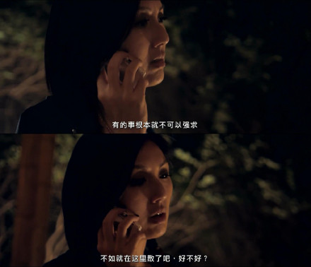 电影截图 台词 春娇与志明 余文乐 杨千嬅-有的事不可以强求,不如就在