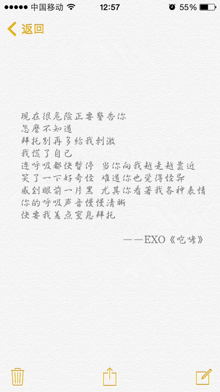 exo歌词备忘录 韩文简约头像 文字控 韩系 时尚 手绘 另求关注谢谢 by