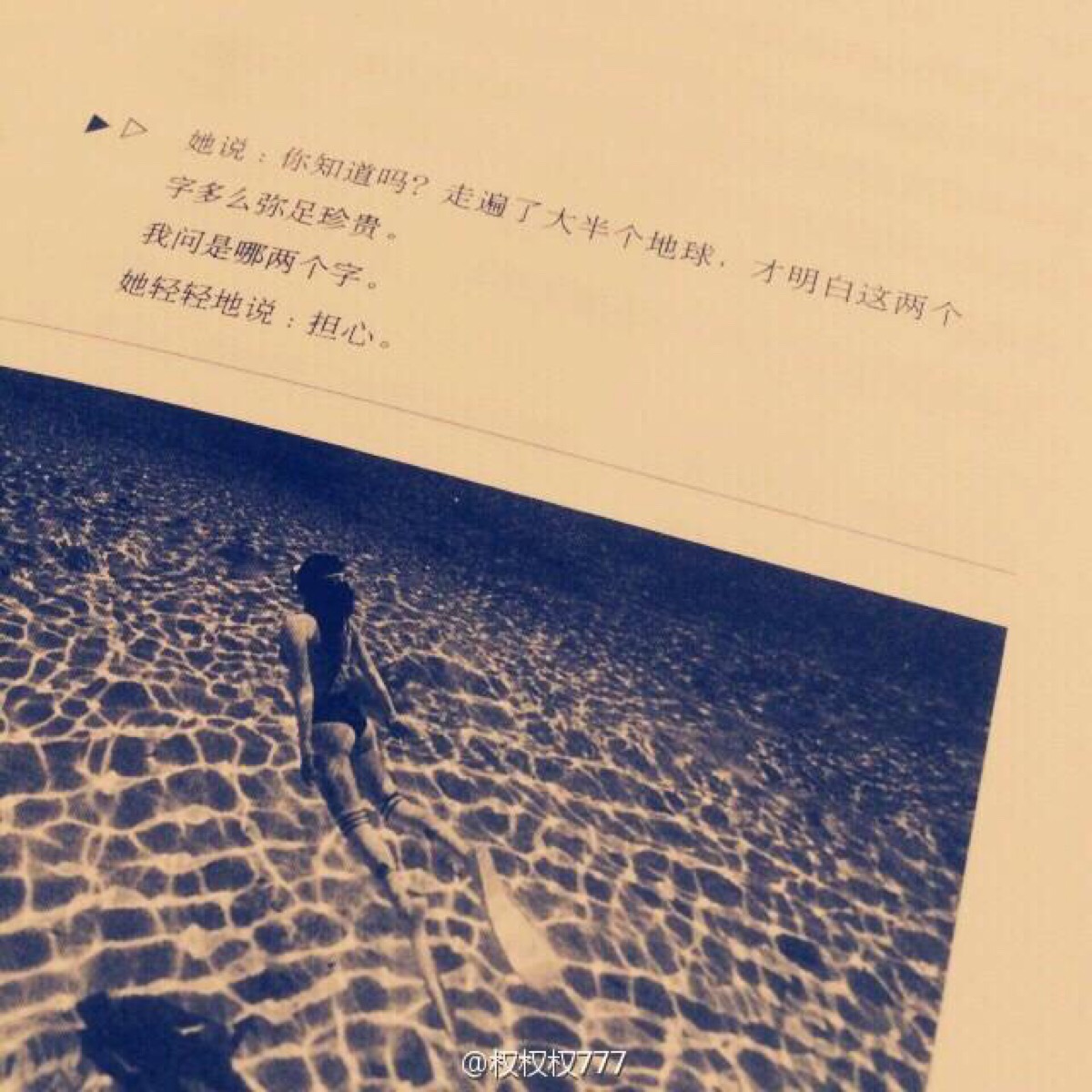《阿弥陀佛么么哒》大冰 「微博:权权权777」
