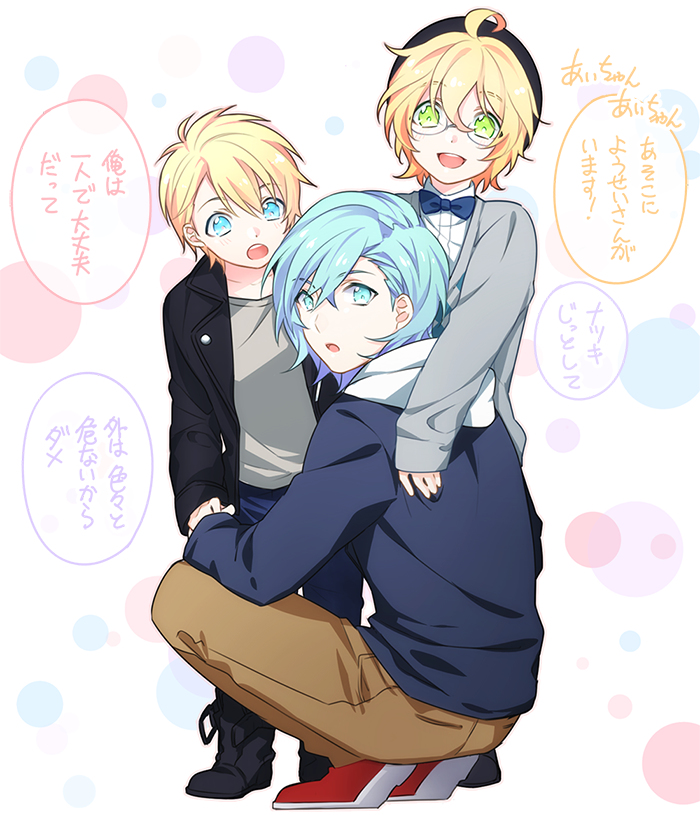 歌之王子殿下 美风蓝 那月 翔