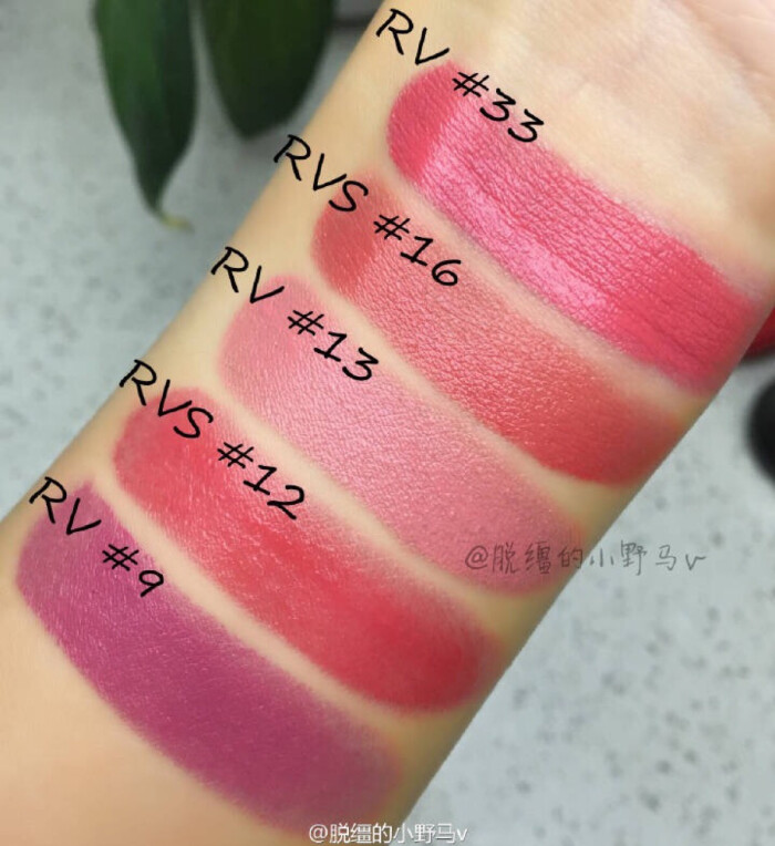 ysl 圆管唇膏试色